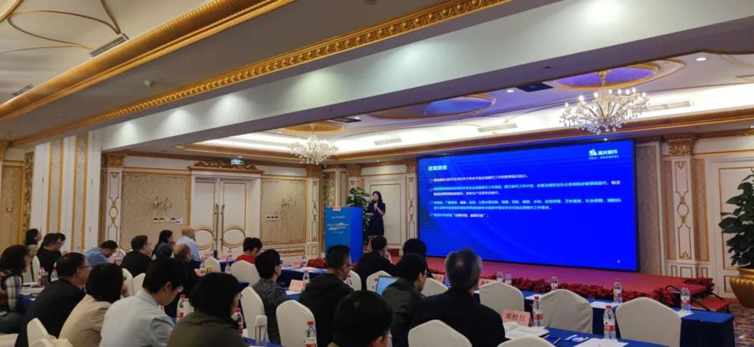 远光软件出席财务共享建设专题培训会，共探企业财务管理数字化