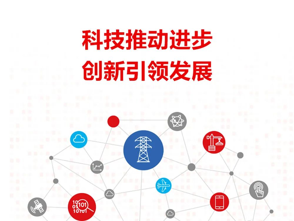 远光软件2023年报:坚定发展硬道理 营收利润稳健增长