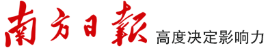南方观察 | “AI”之风,向“新”而动