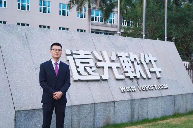 数博十年之约|远光软件张允君:数博会帮助企业更好地把握数字经济时代的机遇