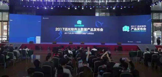 数博十年之约|远光软件张允君:数博会帮助企业更好地把握数字经济时代的机遇